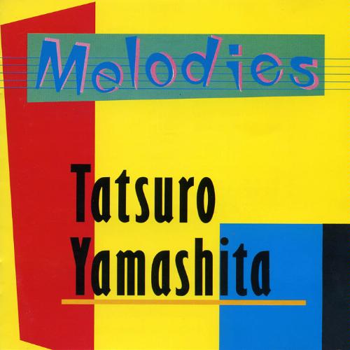 山下達郎 Melodies