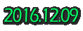 2016.12.09
