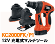 ubNAhfbJ[ KC2000 