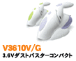 Black&Decker V3610V/V3610G