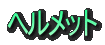 wbg