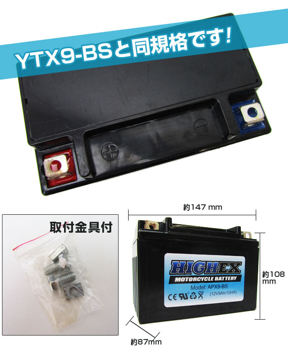 AP APX9-BS