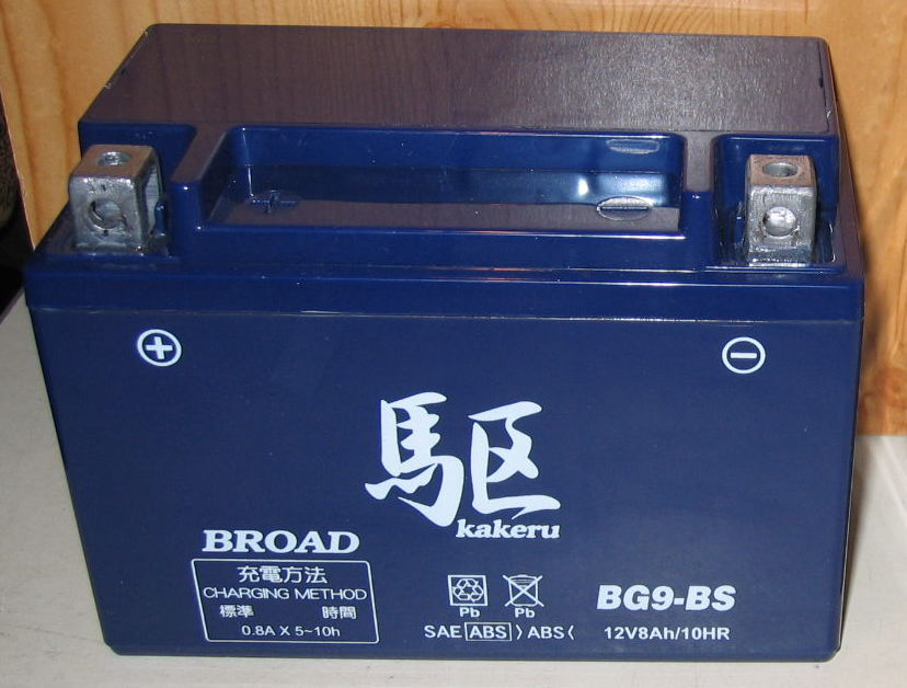 BROAD BG9-BS(G)