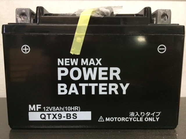 HAMASHO QMX9-BS