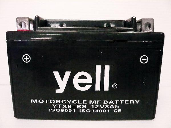 YELL YeTX9-BS