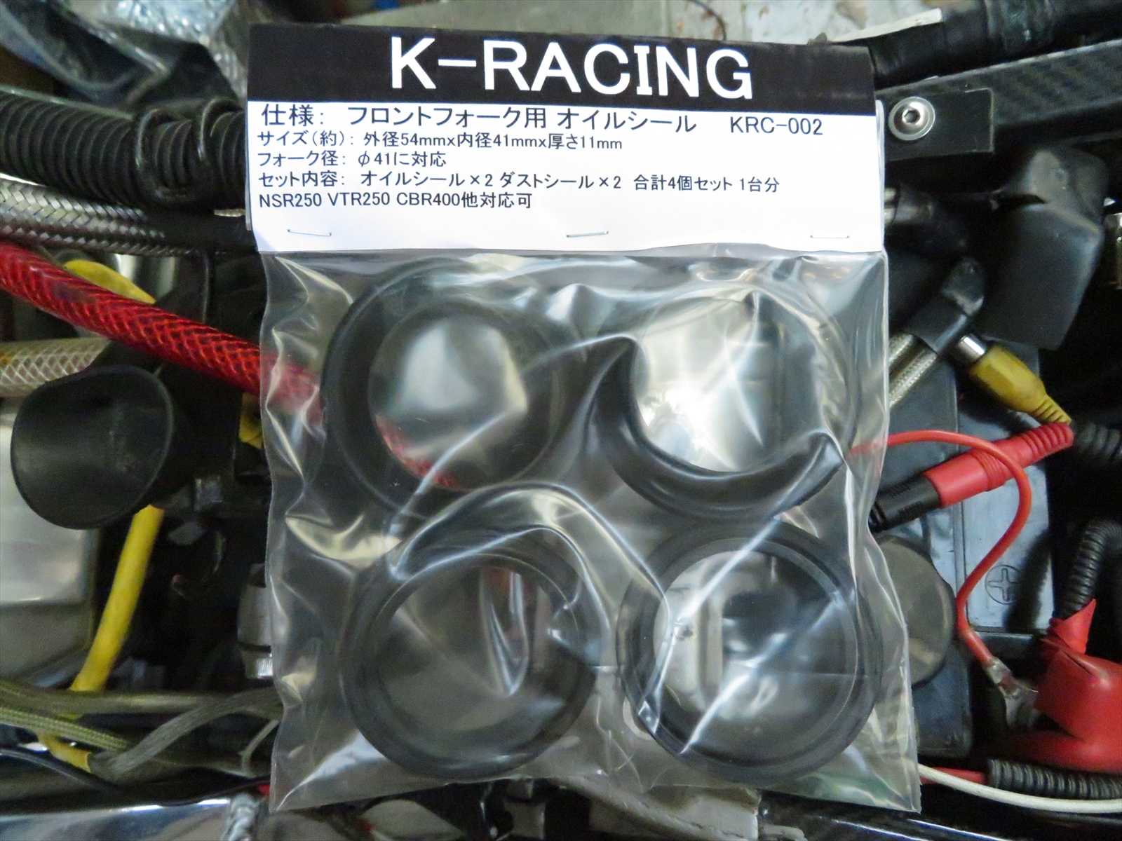 BROSに付いたHONDA CB400SF V-TEC フロントフォーク