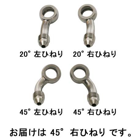 スウェッジライン ステンレス AN3バンジョー シリーズ