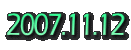 2007.11.12