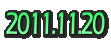 2011.11.20