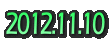 2012.11.10