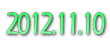 2012.11.10
