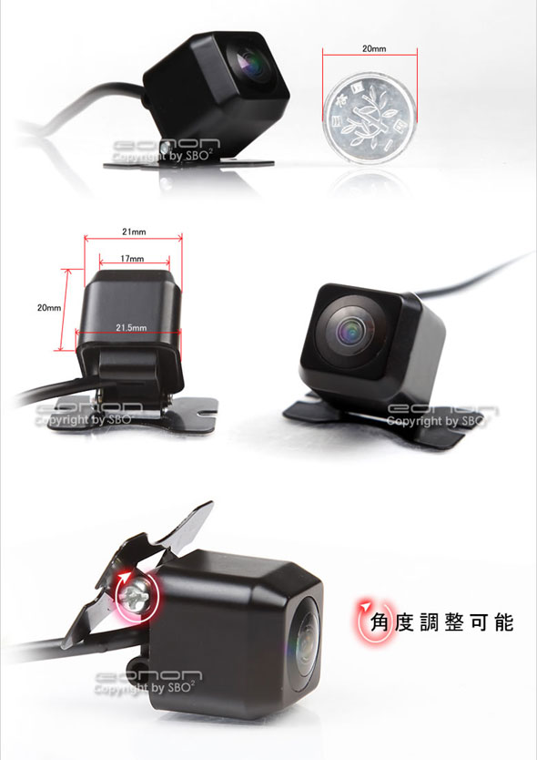 後方モニター向け小型車載カメラ