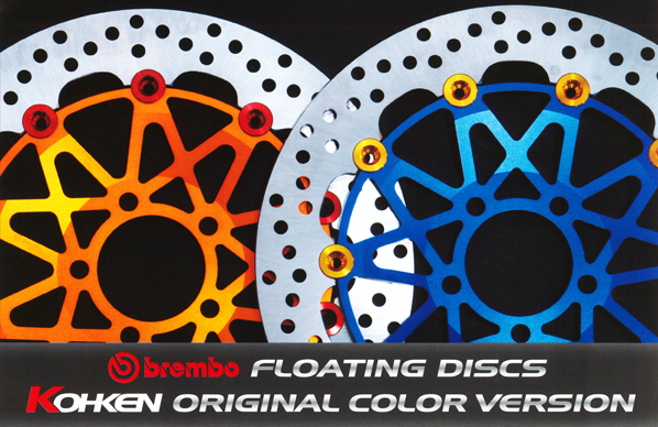 bremboφ320用インナーローター
