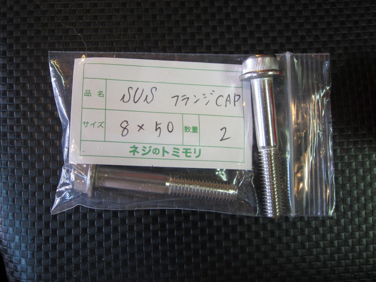 アンダーカウル for BROS?