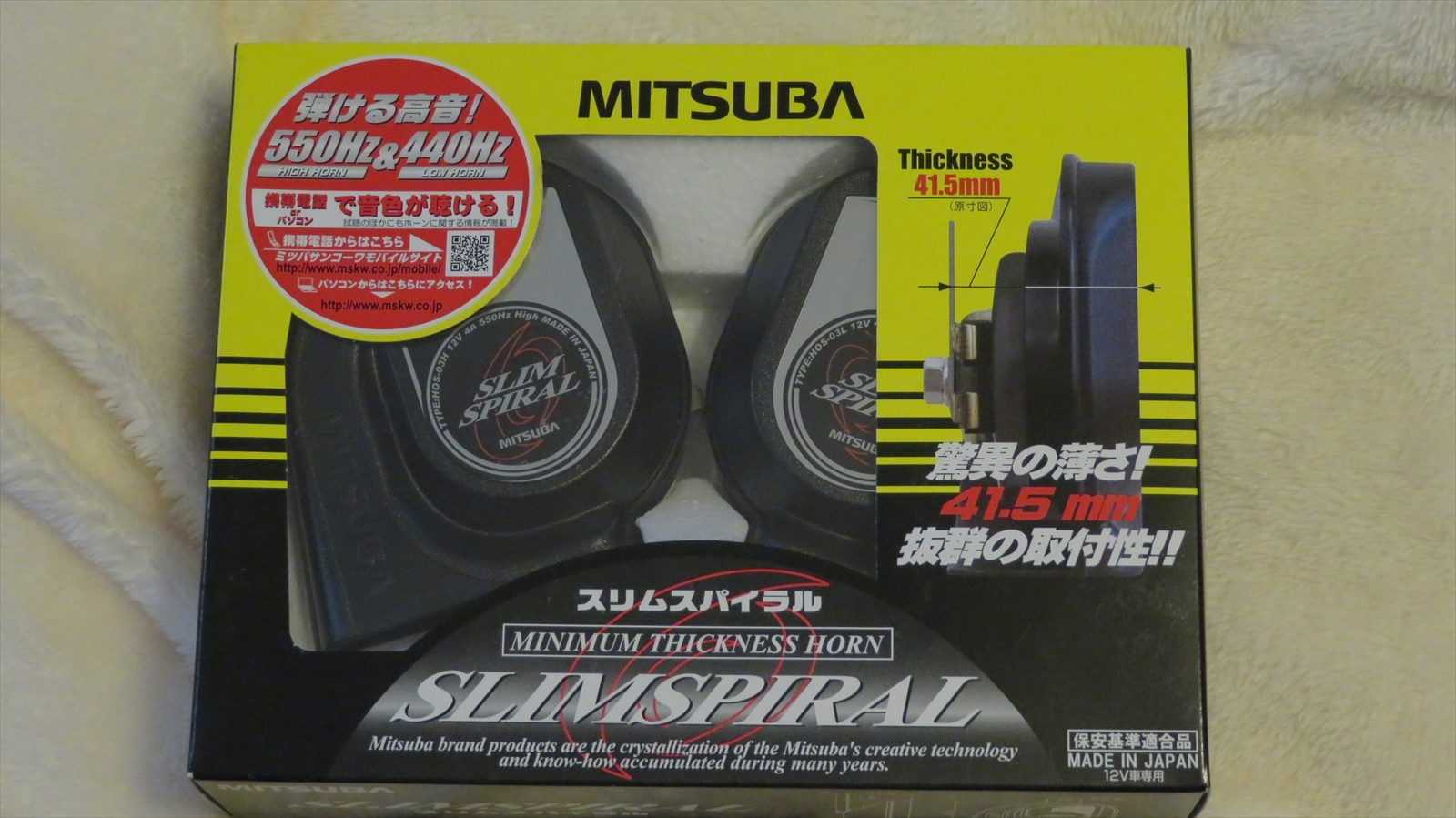MITSUBA HOS-03