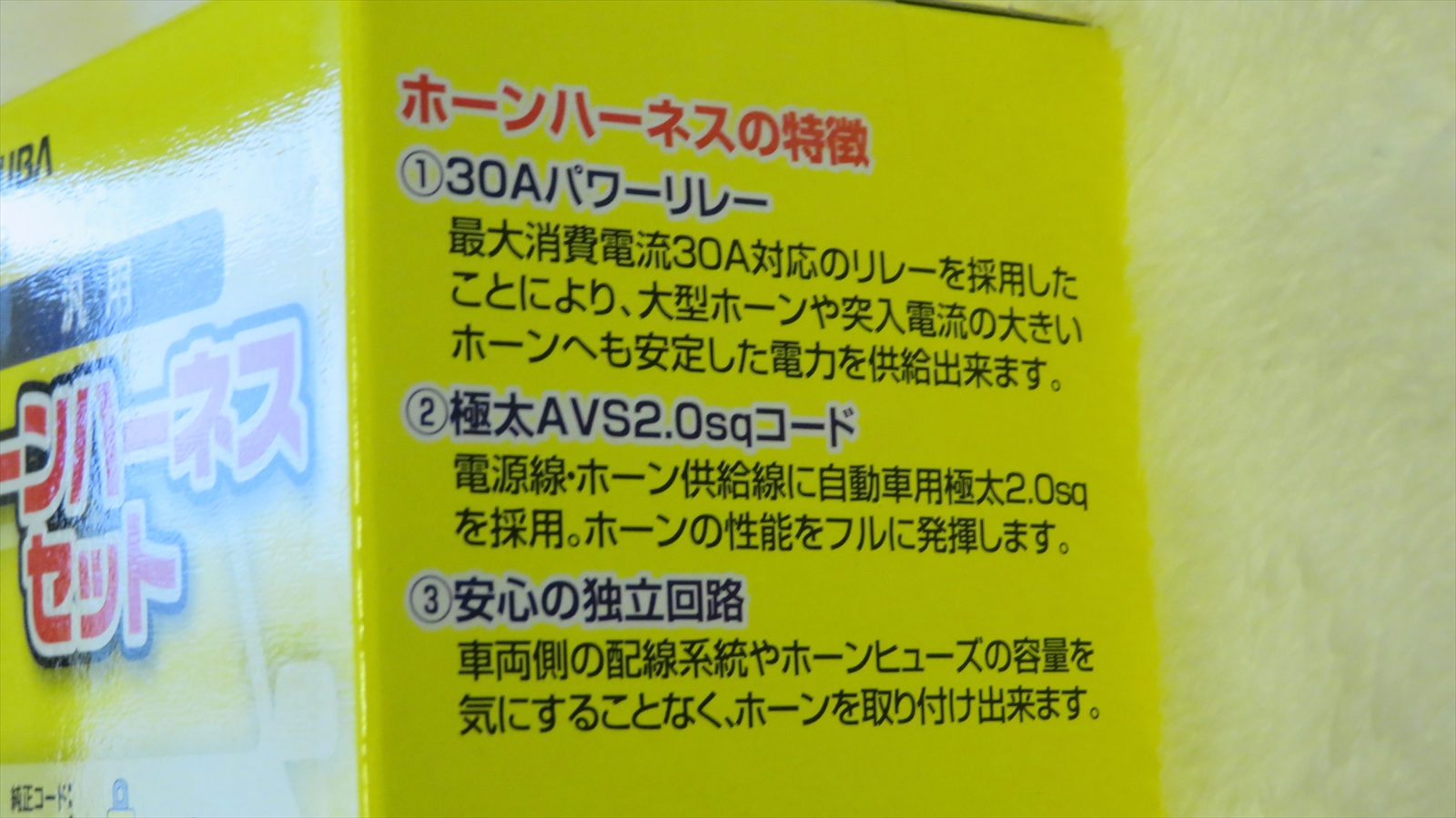 MITSUBA HOS-03