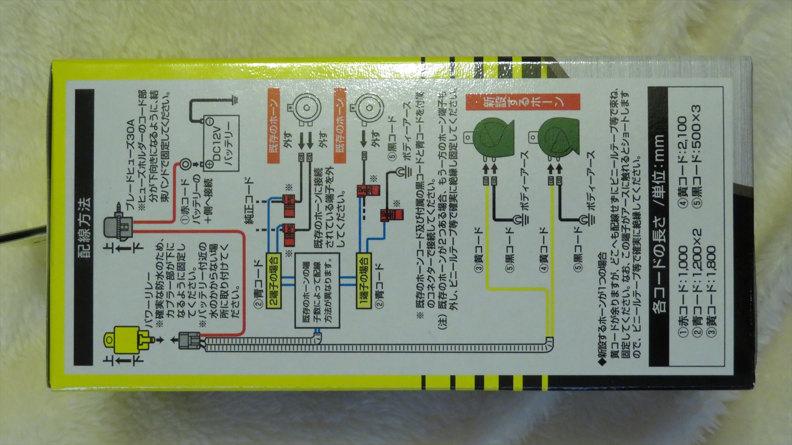 MITSUBA HOS-03