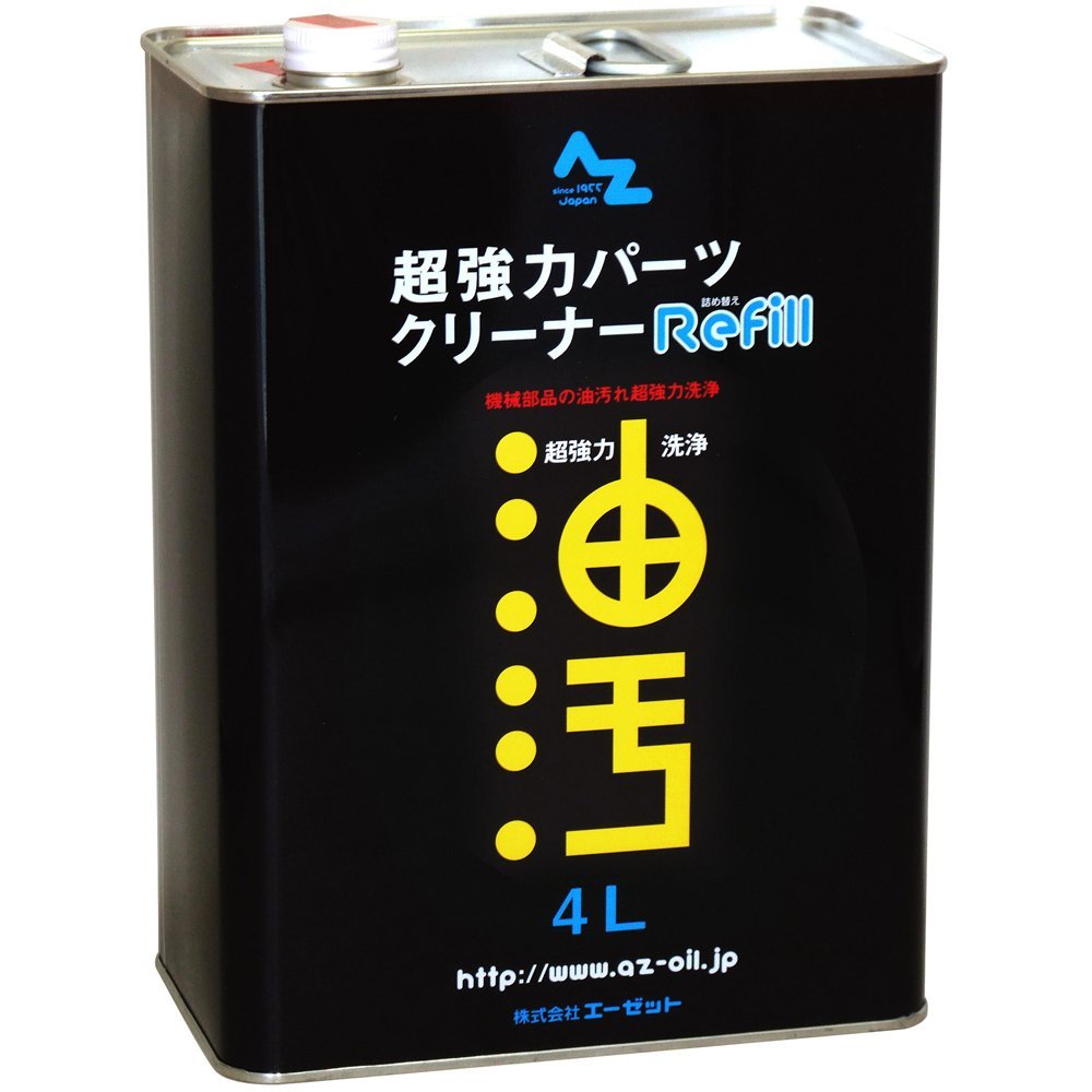 AZ パーツクリーナー原液 4リットル AZ842
