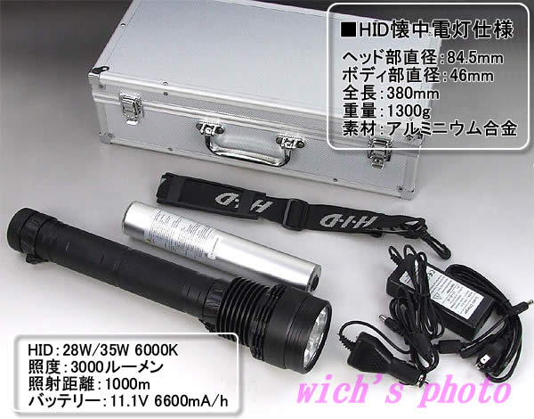 Dyson DC35(ダイソン ディーシー35)