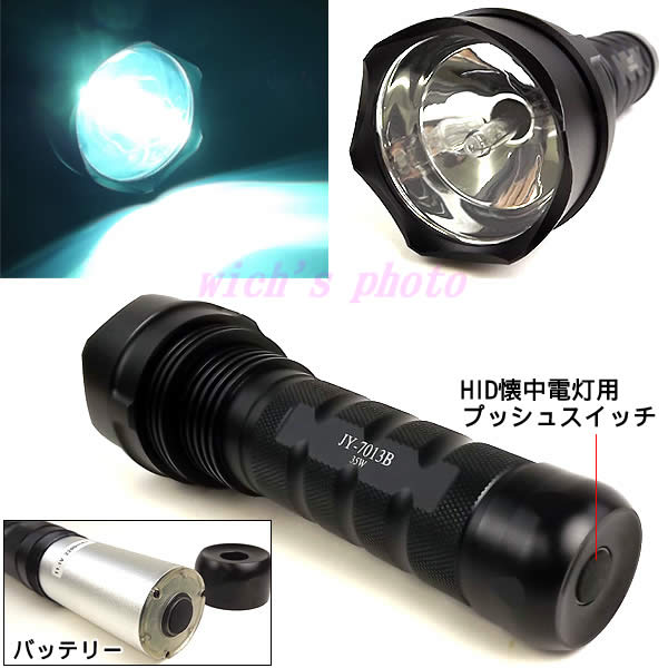 40W型 LED蛍光灯