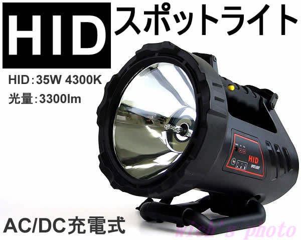 40W型 LED蛍光灯