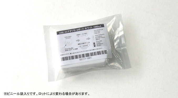 バイクにiPad 取り付け