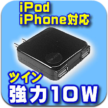 バイクにiPad 取り付け