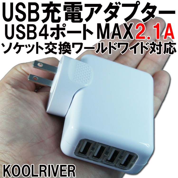 バイクにiPad 取り付け