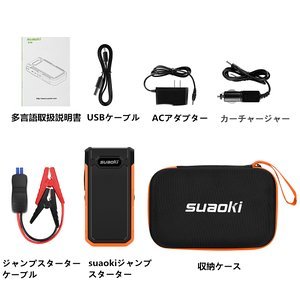Mobile Battery(モバイルバッテリー) suaoki U10 20000mAh