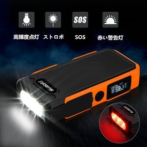 Mobile Battery(モバイルバッテリー) suaoki U10 20000mAh