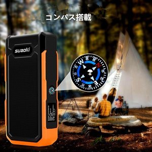 Mobile Battery(モバイルバッテリー) suaoki U10 20000mAh