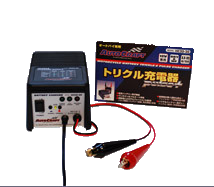 バッテリー充電器