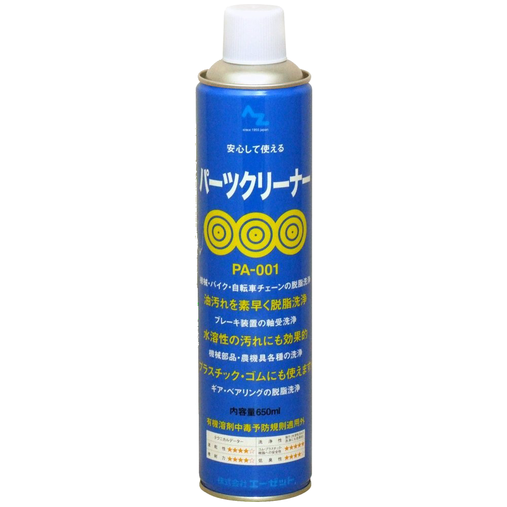 AZ ブレーキ&パーツクリーナー 650ml PA-001