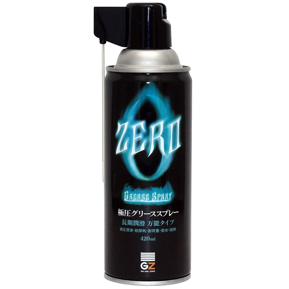 ガレージゼロ 極圧グリーススプレー 420ml GZSS02