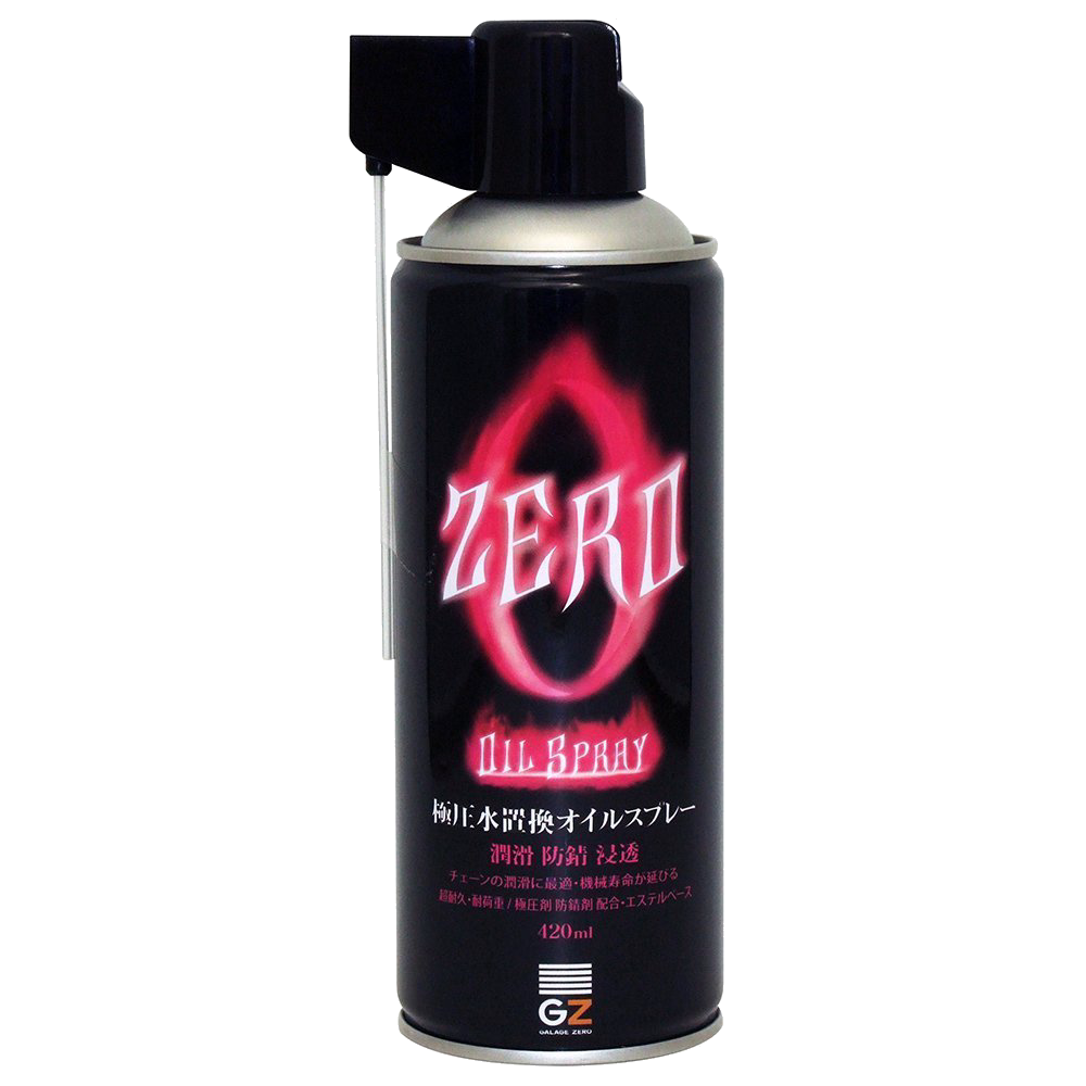 ガレージゼロ 極圧オイルスプレー 420ml GZSS01