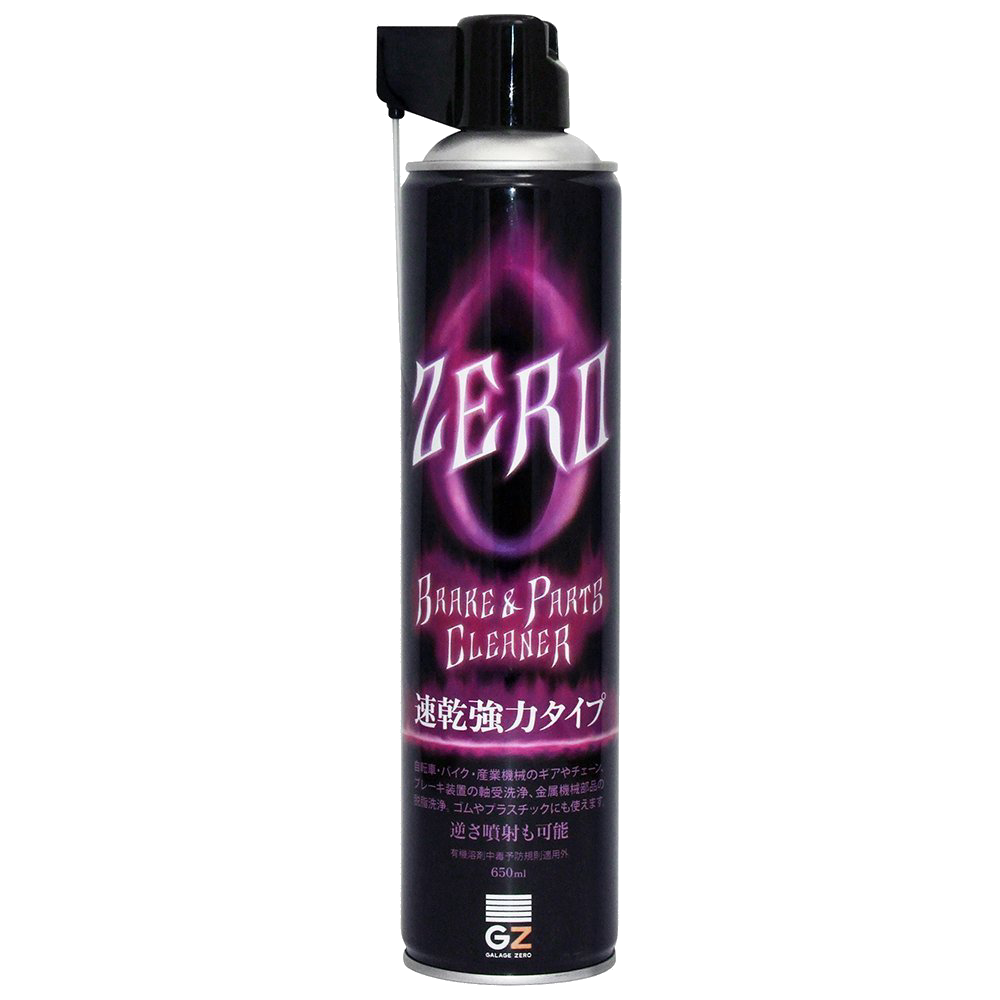 ガレージゼロ 強力ブレーキ&パーツクリーナー 650ml GZSS01