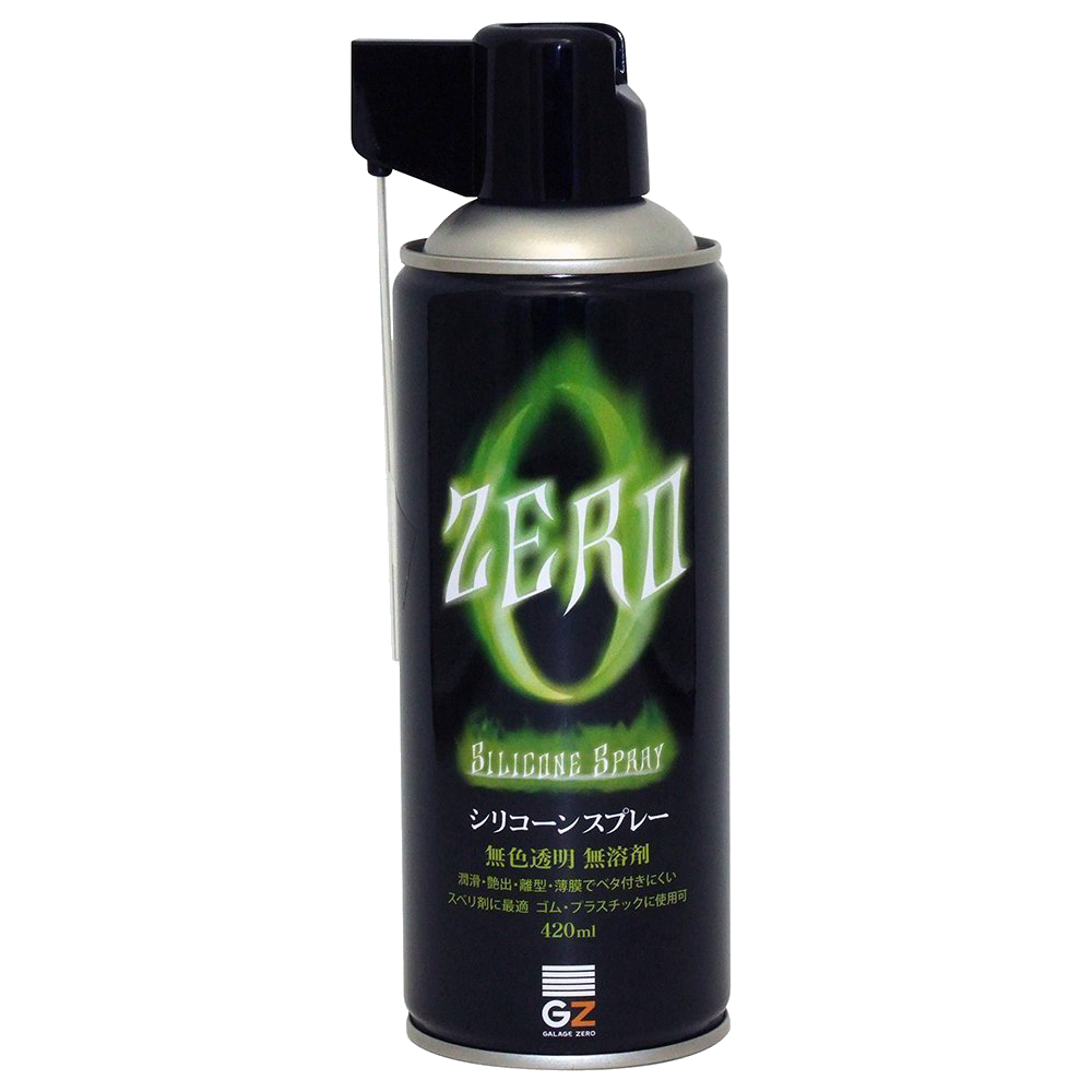 ガレージゼロ 極圧シリコーンスプレー 420ml GZSS02