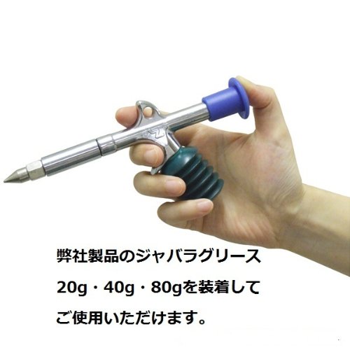 ノーブランド グリースガン