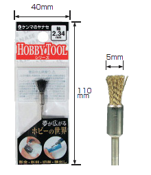 Dyson DC35(ダイソン ディーシー35)