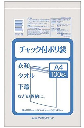 バイクにiPad 取り付け